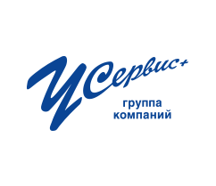 У Сервис+