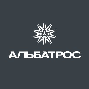 Альбатрос